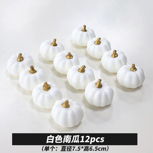 Boutique pumpkin (white) 12PCS
