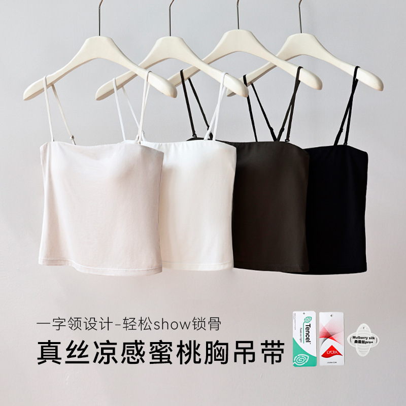 Mulberry Silk One-character Collar Thin Shoulder Strap Camisole Women's Inner Vest with Chest Pad Covering Breast Base Spring and Summer Sleeveless Top
