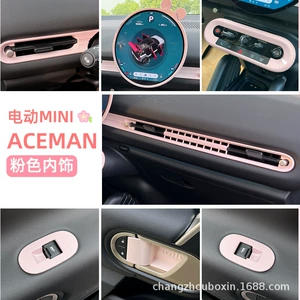 BMW Mini Elektrikli Avtomobil Daxili Stiker, Aceman Hava Çıxışı Bəzəyi