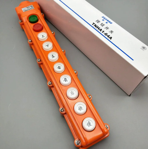 厂家直销 森奥 TNHA1-64A 防水吊车吊葫芦行车按钮起重 开关