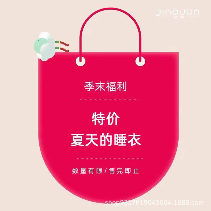 Pajamas! Yuguo Pure Cotton Short-Sleeve Set for Women, Special Low Price Nightgown, Clearance Sale, Home Wear, Young Girl Style, Thin Style