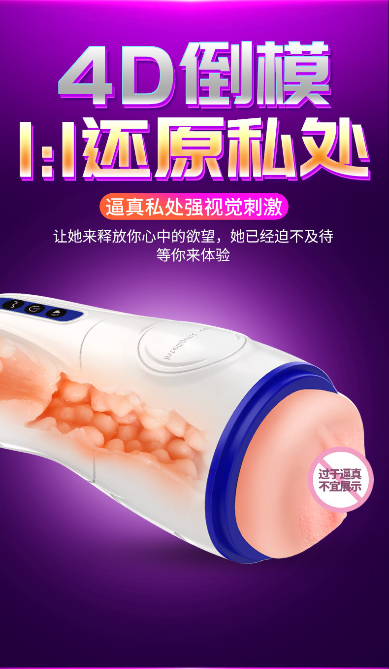 Automatic Male Masturbator Cup with Suction, Vibration and Heating — detail image 18