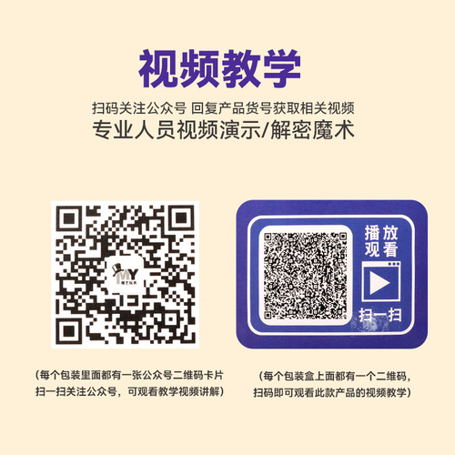 Magic props children's performance fun and educational set large gift box Christmas children's gift supply wholesale