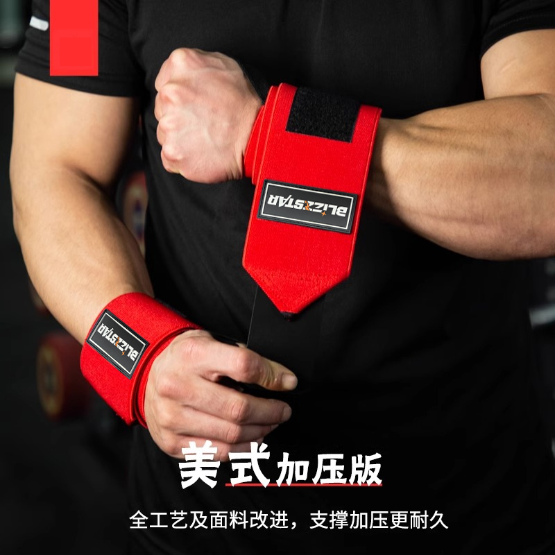 Fitness Wristband Men's Sports Booster Belt Wrist Sprain Strap Strength Training Wristband Bench Press Elastic Compression Sleeve