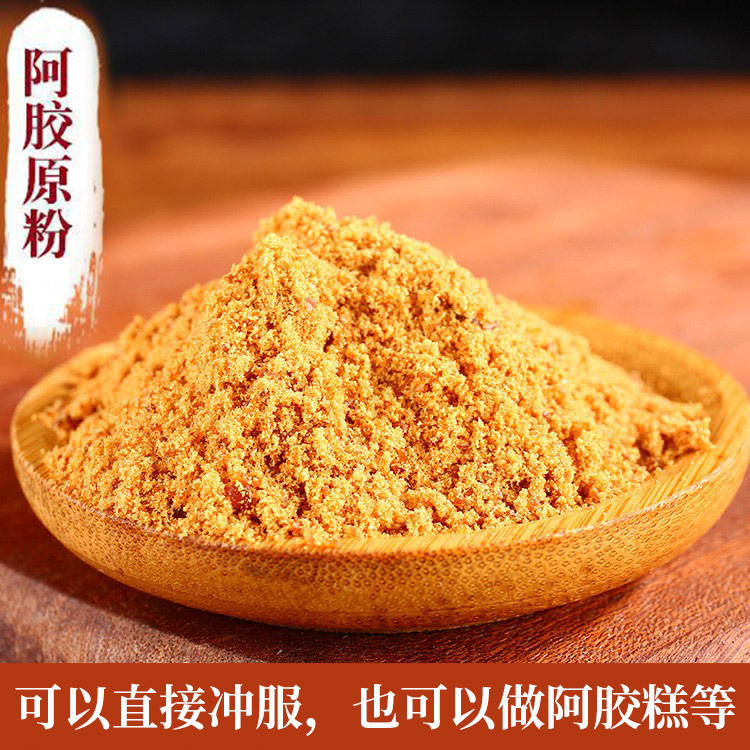 山东东阿原产特产阿胶粉现磨阿胶块片打粉熬阿胶糕原料补血阿胶珠