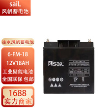 ��ˮ�L����늳�6-GFMϵ��12V18AH24AH38AH55AH65AH100AH���I�ƿ
