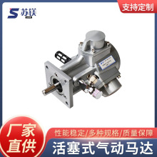 SAM3 M4气动马达活塞式气动马达风动马达大功率附减速机大扭矩