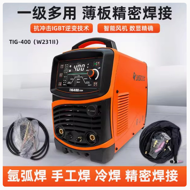 佳士氩弧焊机TIG-400(W231II)便携式380V工业级不锈钢电焊机300