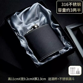 酒壶;酒杯;酒漏、油漏