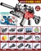 [Gift Box] Flame Red-M416 manual soft shotgun [Full match]