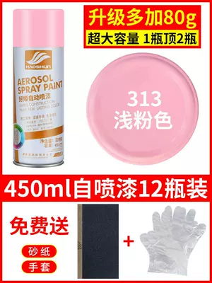 Paint, and Anti-Rust Paint | Avtomobil boyası - light-pink-12-bottles-450mlbottle-spray-paint