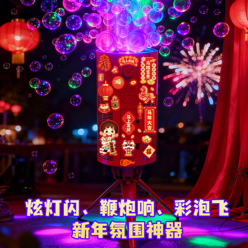 Máquina de burbujas eléctricas de mano GATLIN Año Nuevo Fuegos artificiales del Festival de Primavera automáticos de luces de red rojas soplando juguetes de burbujas image 3