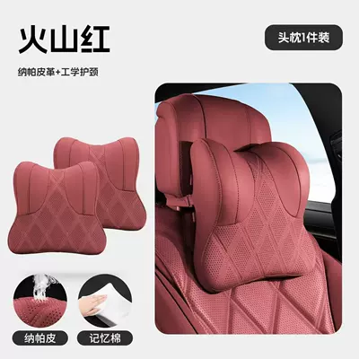 headrest cushions, high-end car neck Headrest - volcano-redneck-support-comfort-2-headrests-standard