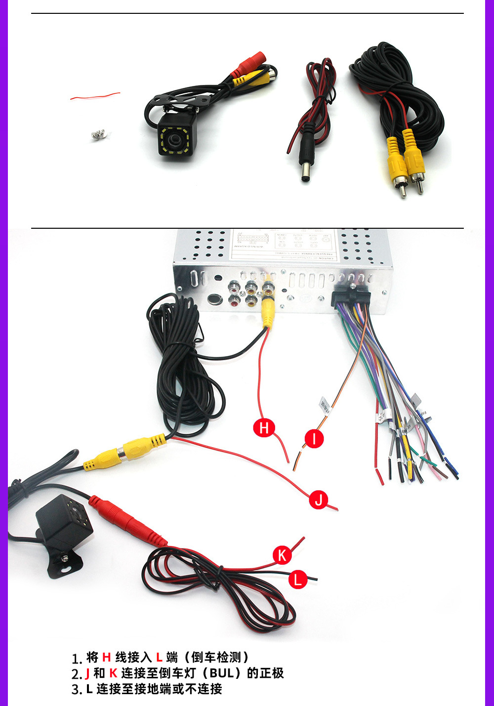 Reversing Rear View High-Definition Night Vision Car Image Ahd General Car Camera Car High-Definition Rear View Camera