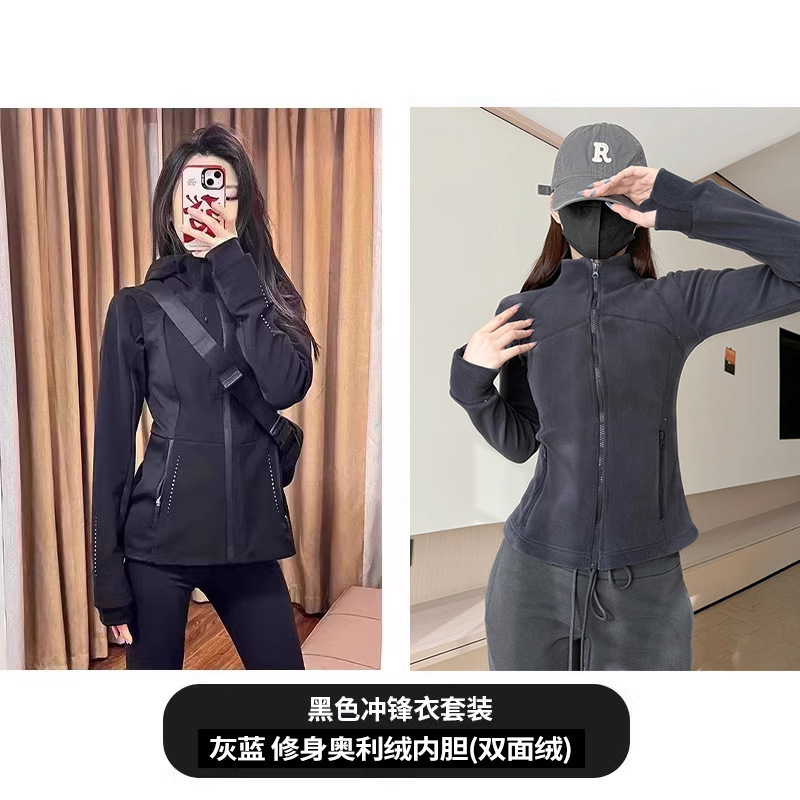 春秋修身收腰软壳冲锋衣女款秋装2025新款外套小个子登山运动套装|undefined
