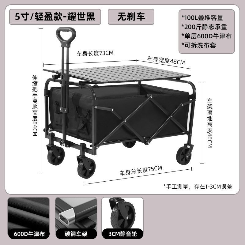 キャンプナイトマーケット可動キャンピングカーフォールディングトロリー2025屋台トロリー屋外ピクニックカー|undefined