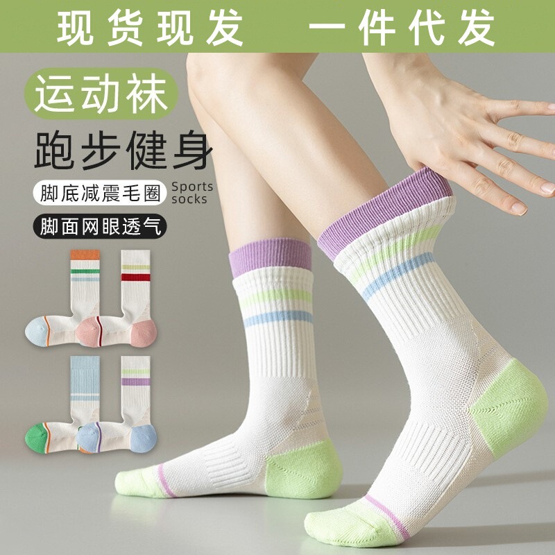 Professional Running Sports Socks, Women's Cotton Socks, Mid-Calf Socks, Skipping Rope, Fitness Badminton Socks, Summer Thin Cycling Stockings