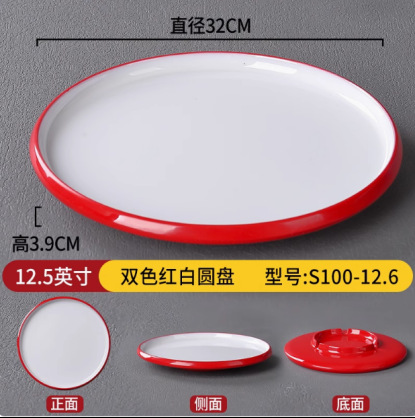 S100-12.6 빨간색과 흰색