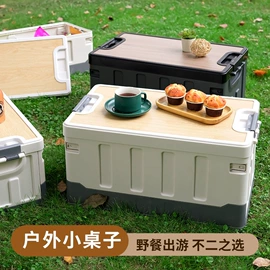 收纳箱;自驾装备;家用购物车