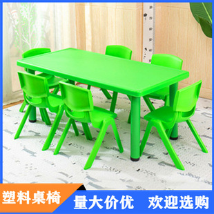 Kindergarten Desks and Chairs Early Education Set Adjustable Plastic Rectangular Children's Home Learning Writing Table Desk