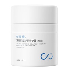 Creafunk Collagen Dropping Protective Cream Mask with Copper Peptide Spray