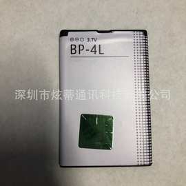 适用于诺基亚BP-4L锂电池3.7v手机电板1500mah 锂离子充电电池