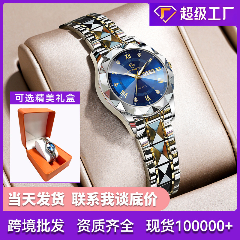 Chennuo brand new ladies watch luxury waterproof luminous quartz watch live foreign trade explosions a generation of hair
