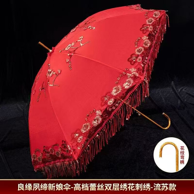 Chinese-Style Embroidered Lace Umbrella for the Bride, Wedding Celebration, Ceremonial Red Umbrella