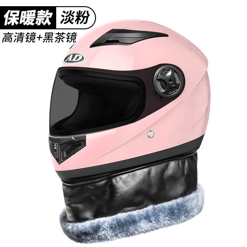 Diàndòngchē – Auto Parts and Accessories Certified Electric Motorcycle - girly-pink-hd-lens-sun-protection-new-national-standard-class-b