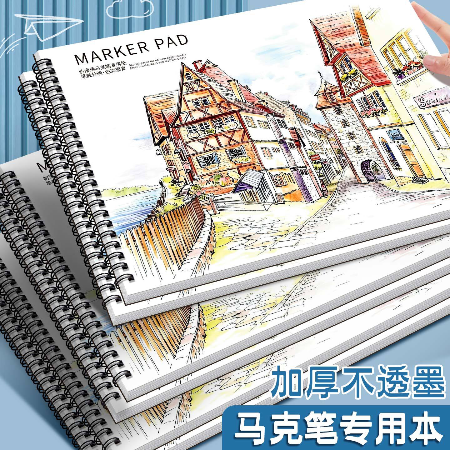 マグペン専用絵本a3厚手a4絵画ノート小学生児童幼稚園落書き美術絵本