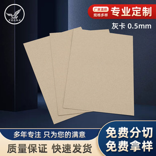 �S�����l350g 0.5mm A1 �p�ҿ����� DIY�ֹ� �������b�� Ӳ����