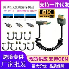 ������sܛ��2.1��8K���弚�������X�@ʾ��mini micro�η����C