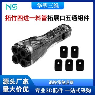 ���Mһ�Ϲ���չ����ͨ�M������AMS����Voron�v�Sȫϵ3D��ӡ�C���