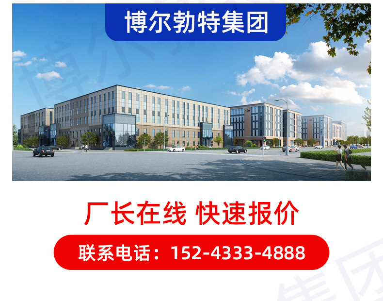 路灯-廊坊市铭驰新能源科技有限公司-2_19