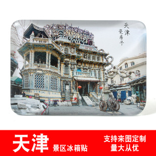 �����N���֮�۽򞳏V���Ї��������ξ��c�o��ˮ�����������N���N