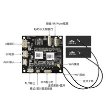 企业促销WIFI蓝牙 USB无线传输 wifi模块 音箱音频方案智能