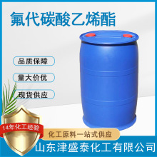 x늳늽ҺSֱN114435-02-899.9%̼ϩ