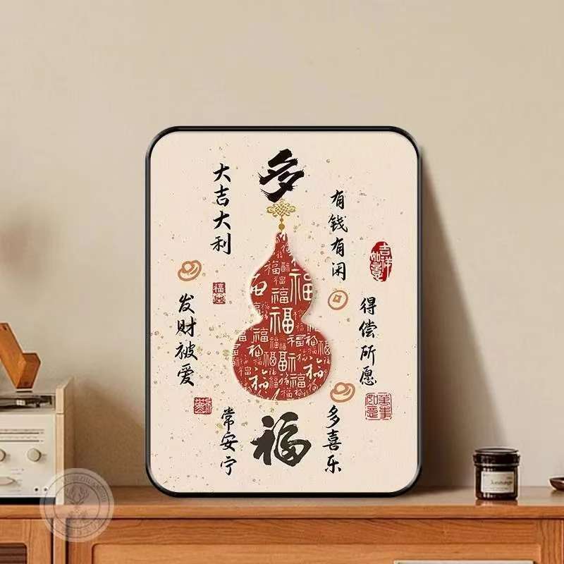 百福图葫芦摆台新中式客厅电视柜桌面装饰摆画好寓意卧室餐厅摆画|undefined