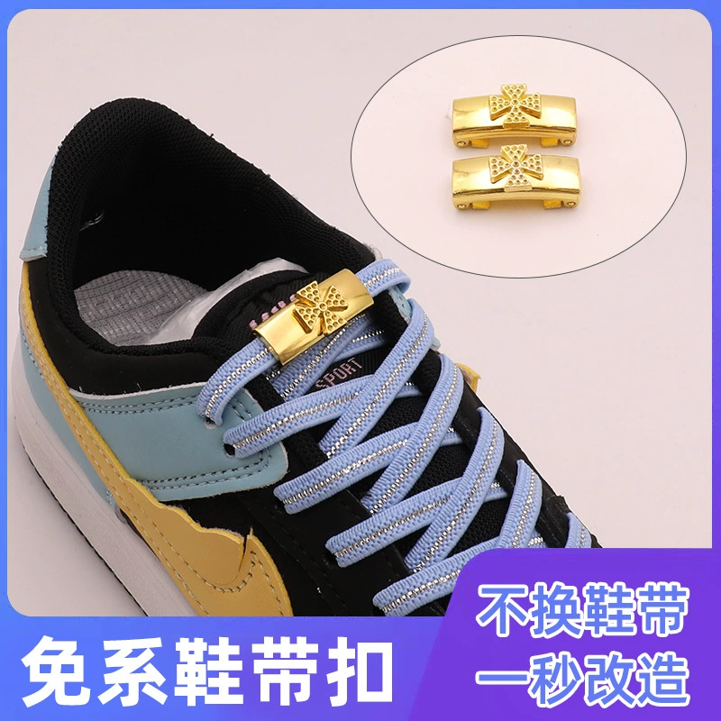 Шнурки ленивые женские шнурки с пряжкой фиксатор эластичные белые туфли белые плоские женские