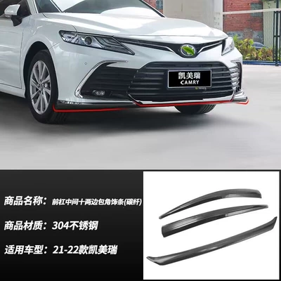 rear bumper decorative strip, corner guards, Şüşə kənarı xromları/moldingləri - 21-23-camry-front-bumper-middle-side-corners-carbon-fiber-3-piece-set