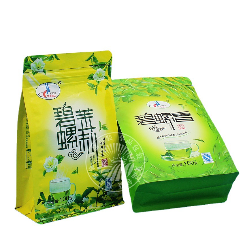 彩印磨砂花茶包装袋  塑料包装袋 茶叶包装袋 工厂免费设计logo