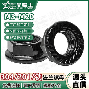 ̼�/201/304���P䓺��\���m��ĸ�����ǎ������ݽzñM4/M6/M8/M20