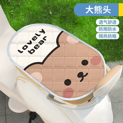 sunshade mat 2025 new, Electric car cushion - sun-protection-cushion-brown-bear-no-specifications