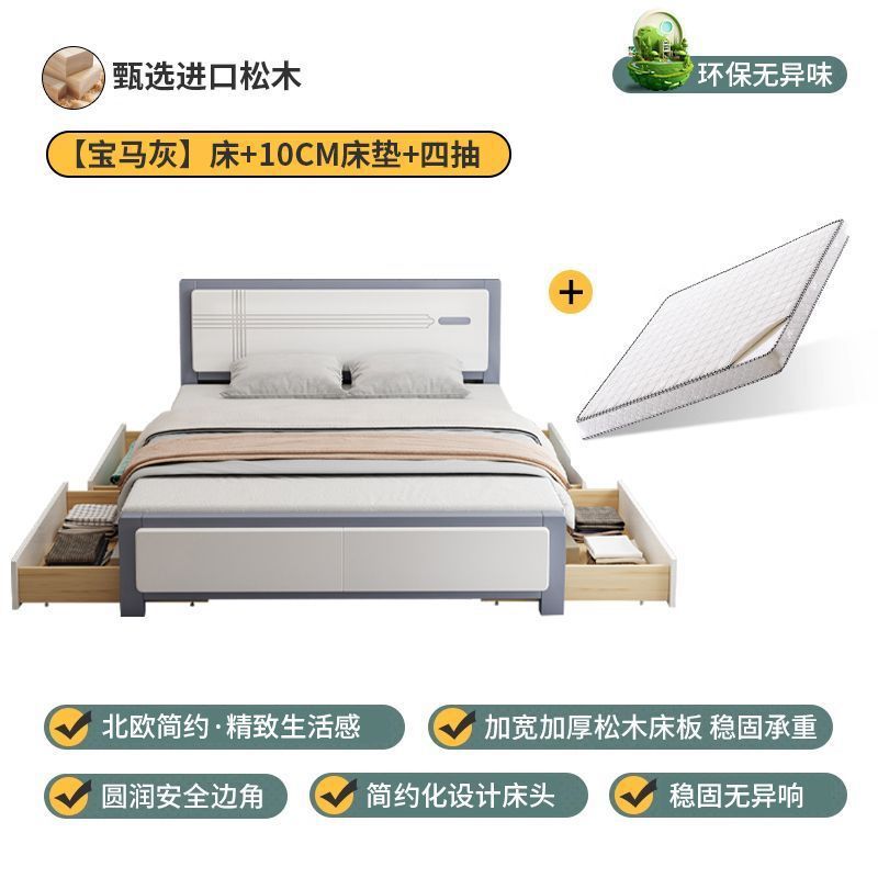 Cama de madera sólida moderna simple 1.5m estilo chino doméstico 1.8m dormitorio principal cama doble alquiler 1.2m individual