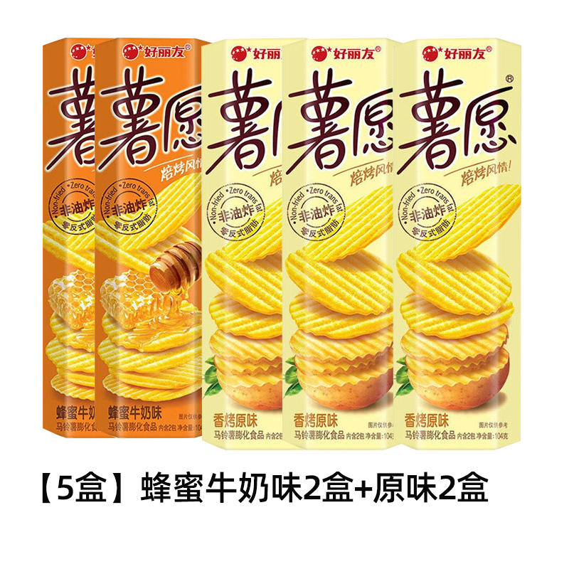 [5박스] 오리지널맛 3박스 + 허니밀크맛 2박스
