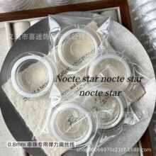 0.8mm���錣�Ï�����z�� �ֹ�diy����������錚���Ʒ