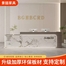 简约现代公司前台接待台酒店吧台桌售楼部大厅服务台美容院收银台