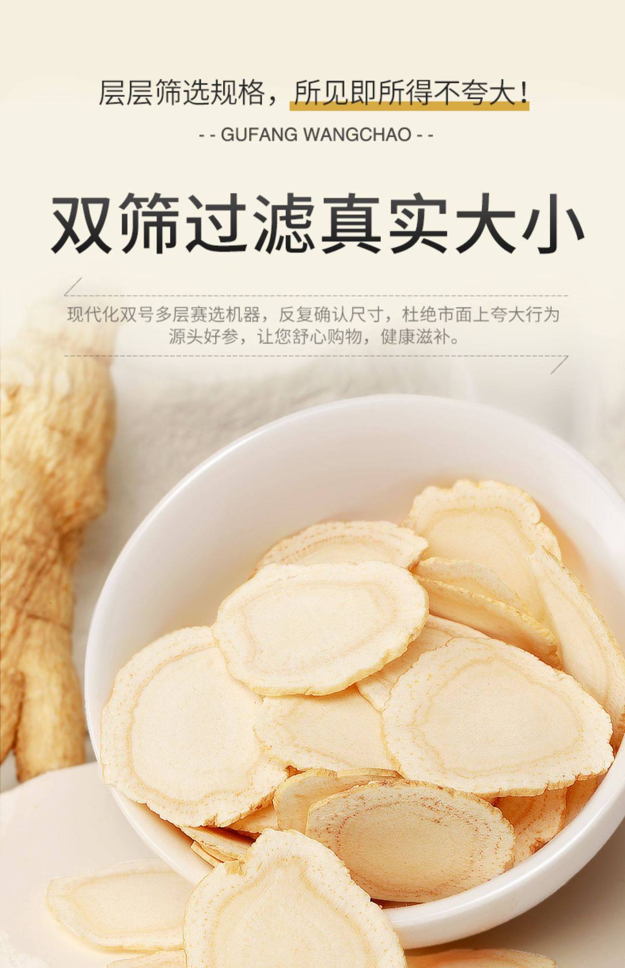 American Ginseng Slices Xi Yang Shen 500g Premium Cut Panax quinquefolius Root for Tea and Cooking in use