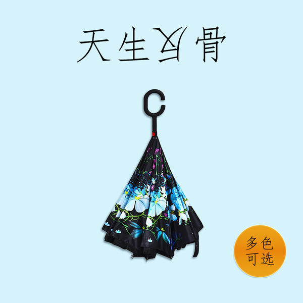 Automatic double-layer umbrella for men and women solar-powered