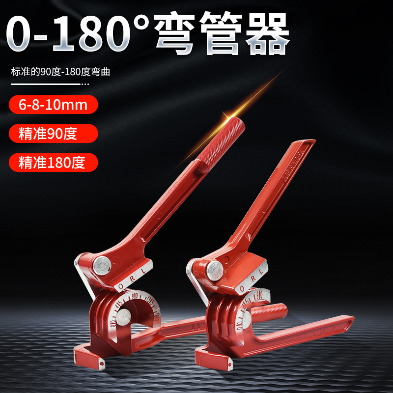 Dobladora de tubos manual tres en uno Multi-propósito de tres ranuras Pipe Bender aire acondicionado tubo de cobre tubo de aluminio universal de energía pequeña flexión image 4